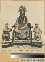 藏品(寧靖王肖像)的圖片